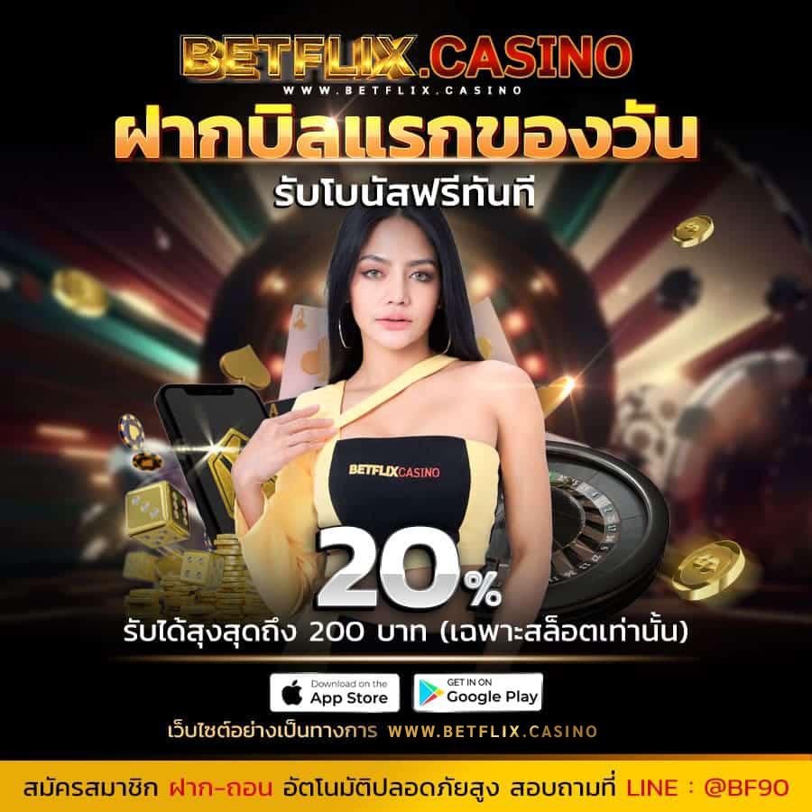 สล็อต 168 วอ เลท เล่นง่าย ได้เงินจริง โบนัสพิเศษมากมาย