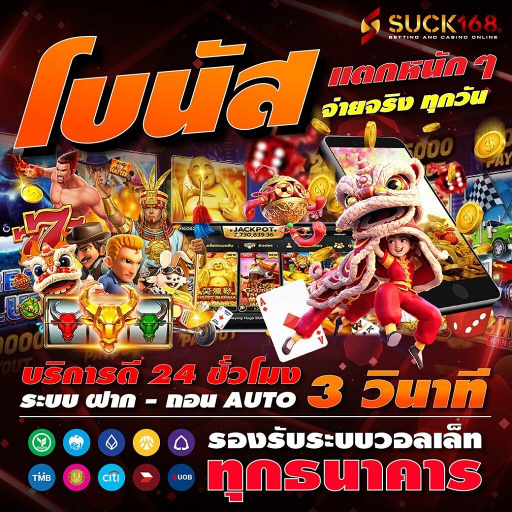 สล็อต 168 เว็บตรง: คาสิโนทันสมัย เล่นง่าย ได้เงินจริง
