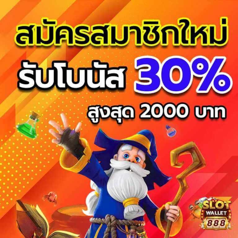 สล็อต 555: แหล่งรวมเกมสนุก เสี่ยงโชคง่าย รายได้จริง
