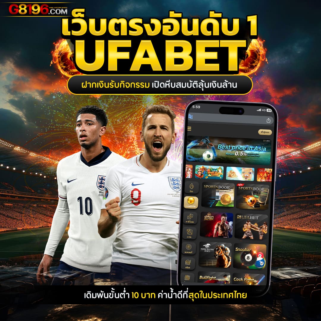 สล็อต 66 เว็บ ตรง: สนุกกับเกมส์สล็อตล้ำสมัย 2025