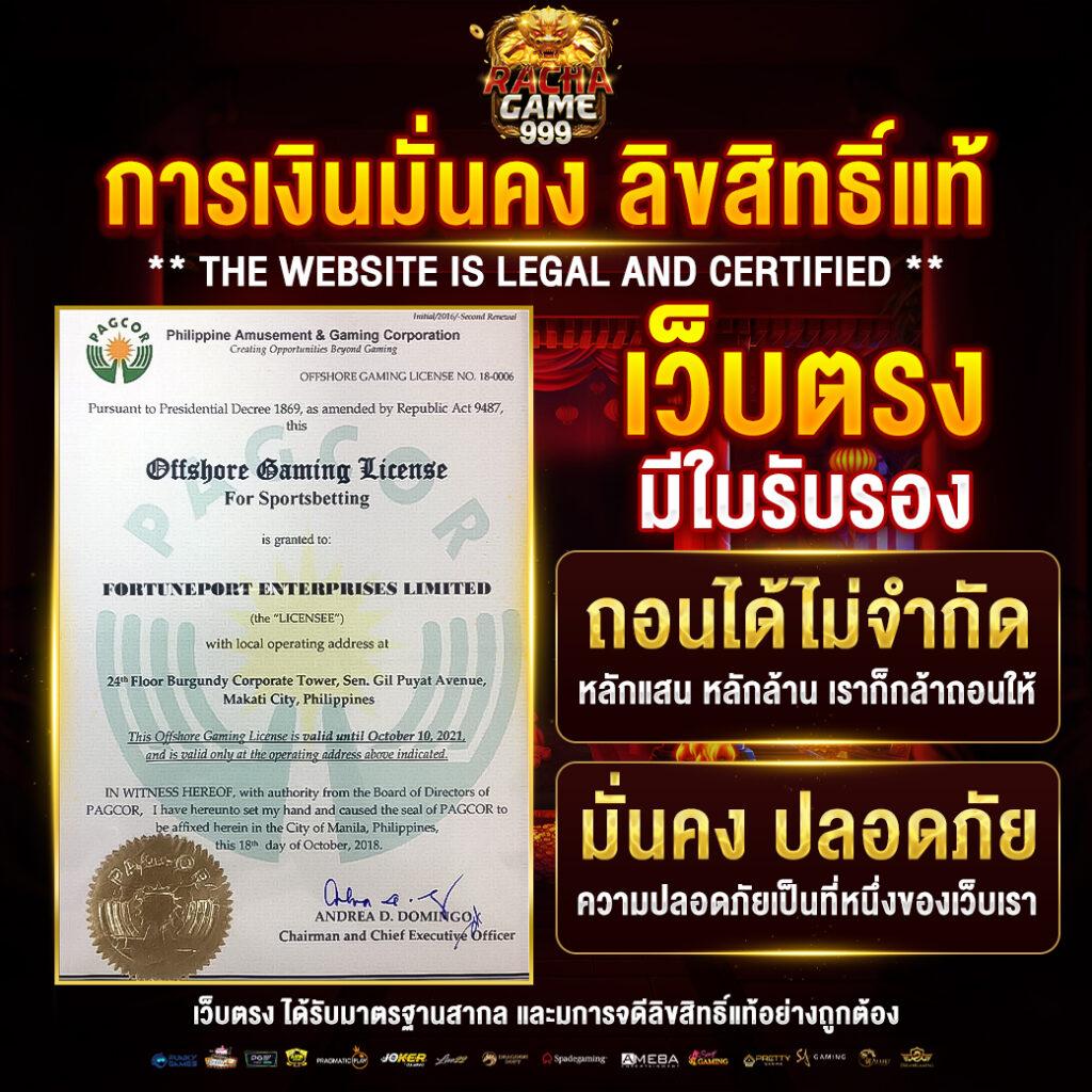 สล็อต 66 เว็บตรง: สุดยอดคาสิโนออนไลน์ที่คุณต้องลอง