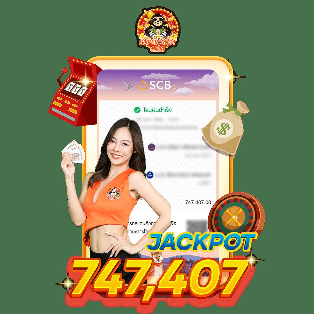 สล็อต 689: คาสิโนสล็อตออนไลน์ยอดนิยมเล่นง่าย ได้เงินจริง