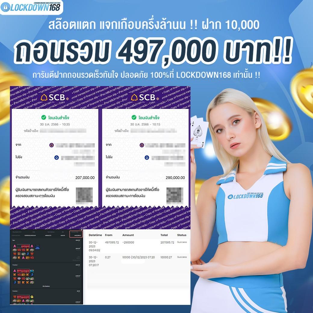 สล็อต 777 เครดิต ฟรี - โอกาสชนะง่ายๆ พร้อมโบนัสมากมาย
