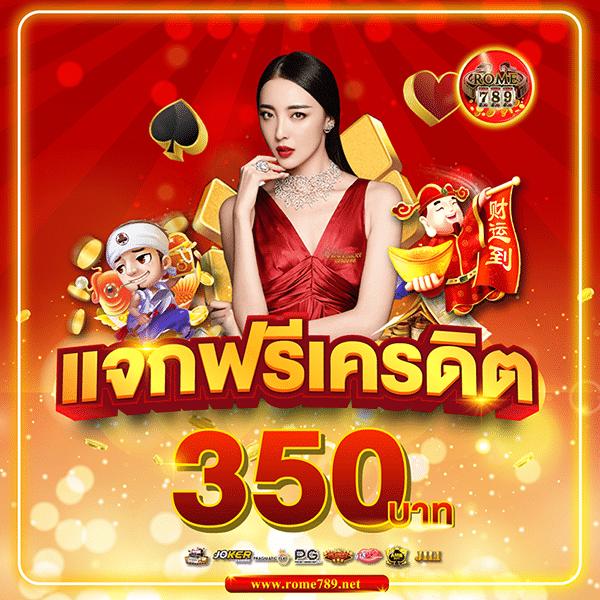 สล็อต 799: ประสบการณ์คาสิโนออนไลน์สุดตื่นเต้นในไทย
