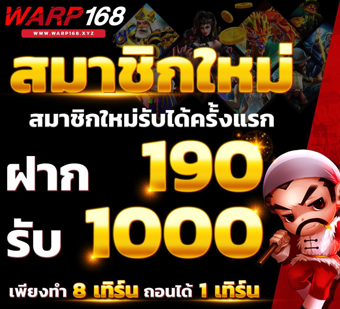 สล็อต 8888: สุดยอดประสบการณ์คาสิโนออนไลน์ที่ไม่เหมือนใคร