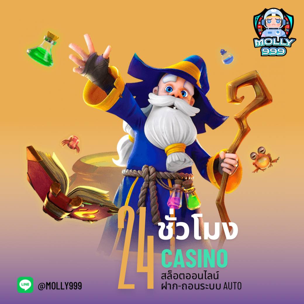 สล็อต 888 ทดลองเล่น pg คาสิโนสนุก รองรับทุกแพลตฟอร์ม