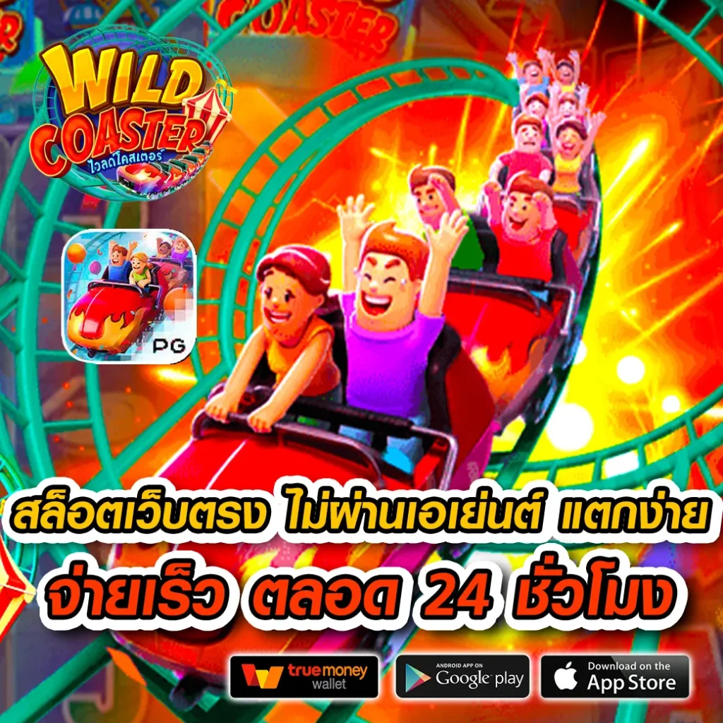 สล็อต 888 ฟรี เครดิต 50 - สนุกกับเกมคาสิโนออนไลน์ยอดนิยม