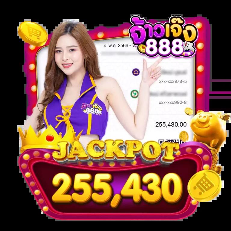 สล็อต 888 ออนไลน์: สนุกกับเกมสล็อตยุคใหม่ในไทย