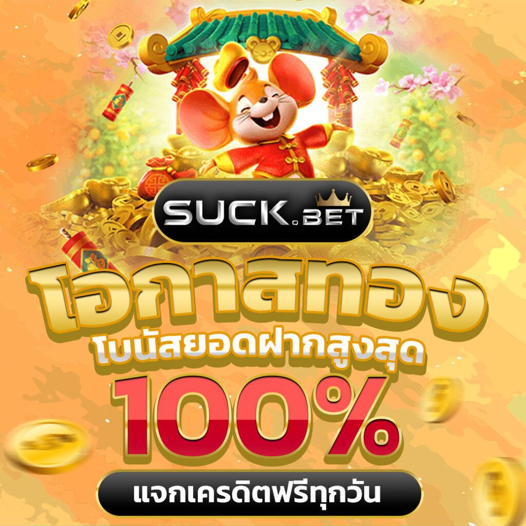 สล็อต 888 เว็บตรง: คาสิโนออนไลน์อันดับหนึ่งในไทย