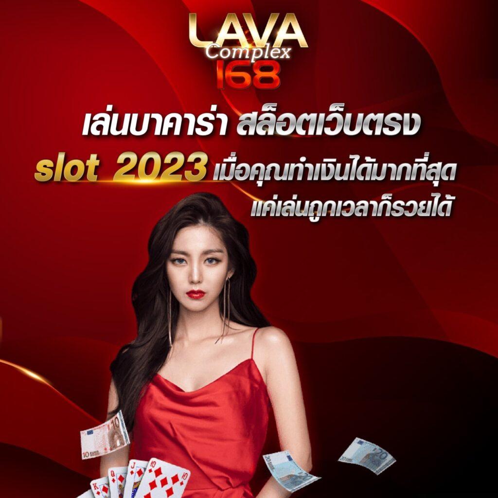 สล็อต 88: สนุกกับเกมสล็อตสุดมัน สัมผัสประสบการณ์ใหม่