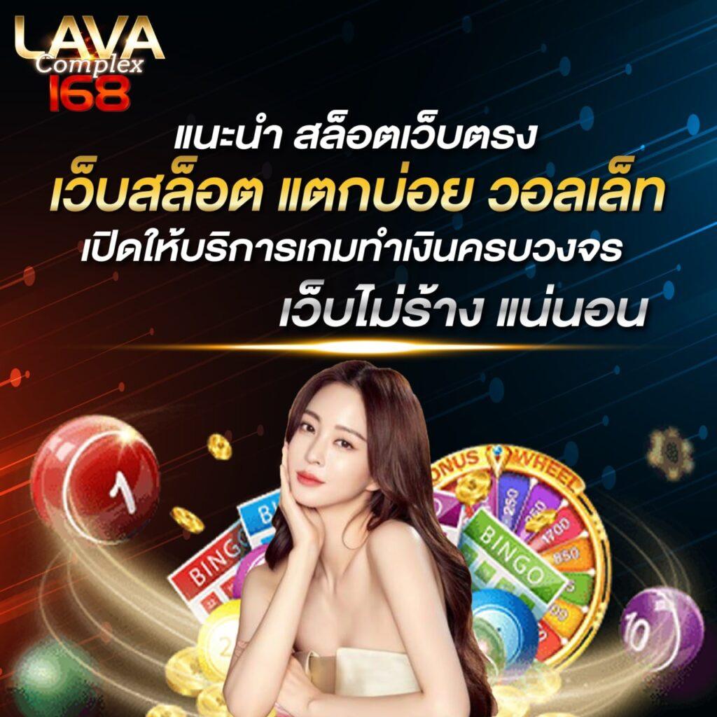 สล็อต 88 เว็บตรง: เกมคาสิโนออนไลน์ยอดนิยมในไทย