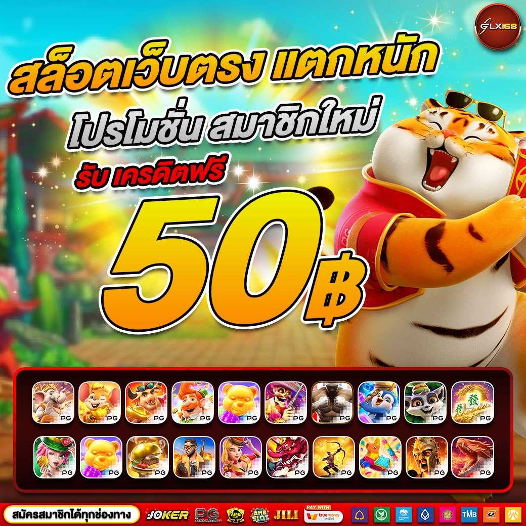 สล็อต 918kiss เว็บตรงไม่ผ่านเอเย่นต์ เกมคาสิโนครบวงจร