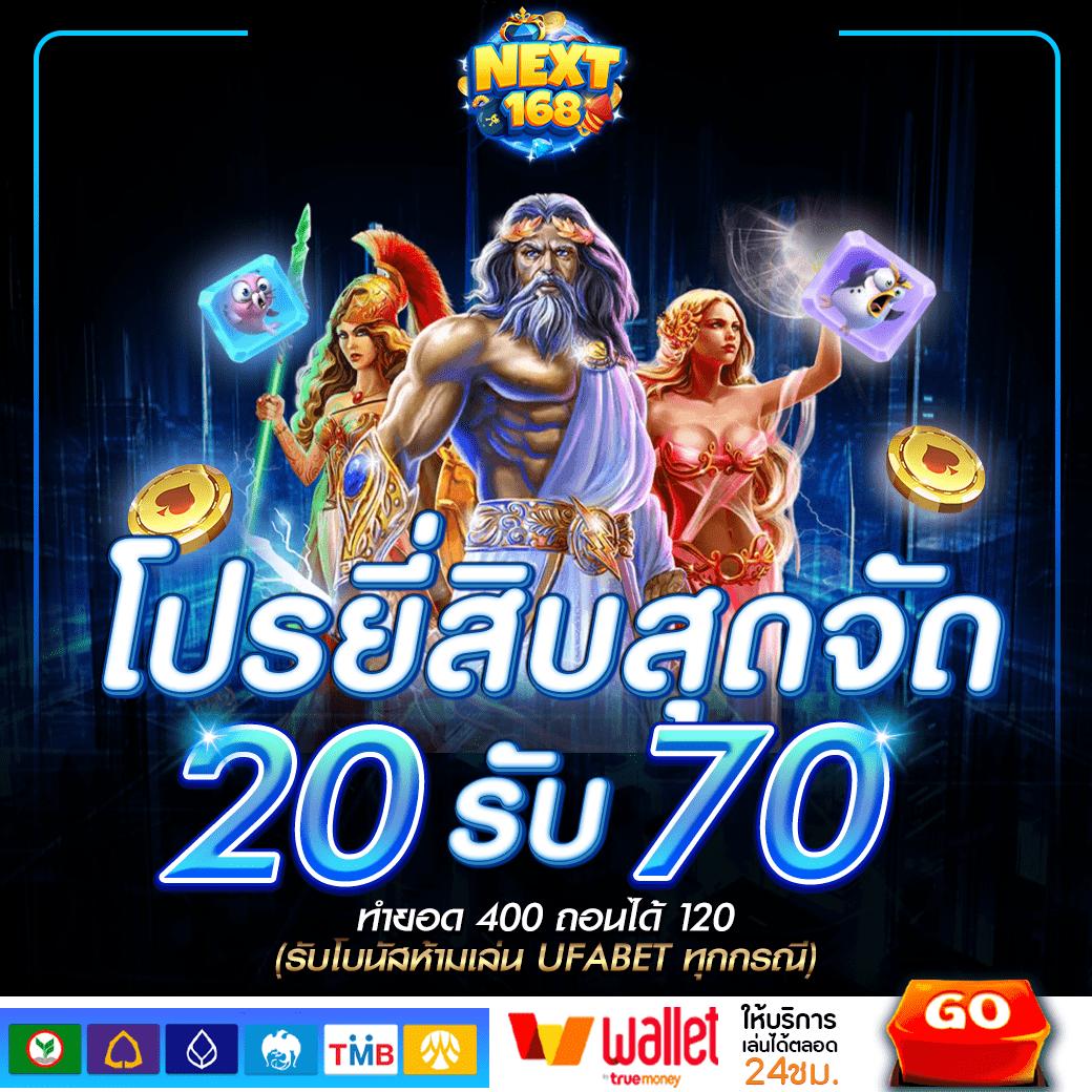 สล็อต 998 - ร่วมสนุกกับเกมสล็อตออนไลน์ชั้นนำในไทย