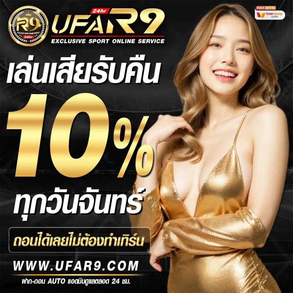 สล็อต 99 เว็บตรง คาสิโนยอดนิยม ทำกำไรได้จริง 2025