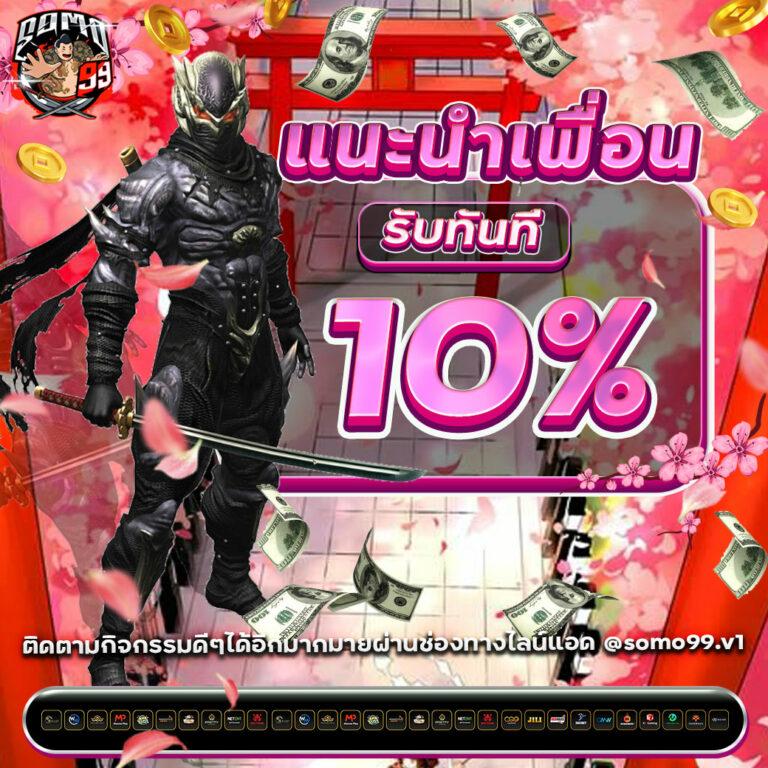 สล็อต PG สีชมพู: คาสิโนเล่นง่าย ได้เงินจริง สมัครเลย!
