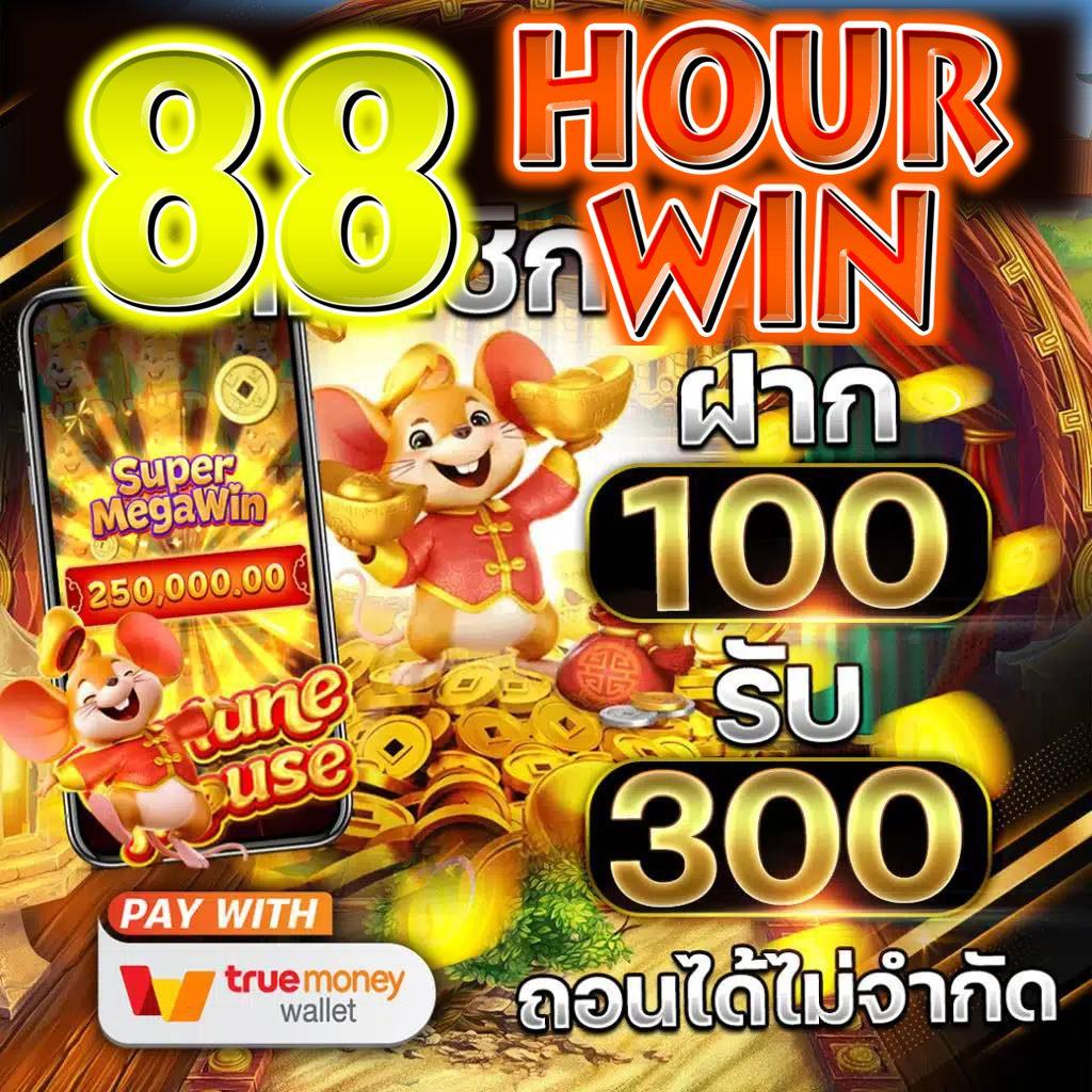 สล็อต PG เว็บตรง แตกง่าย รองรับทุกอุปกรณ์ เล่นง่ายได้เงินจริง
