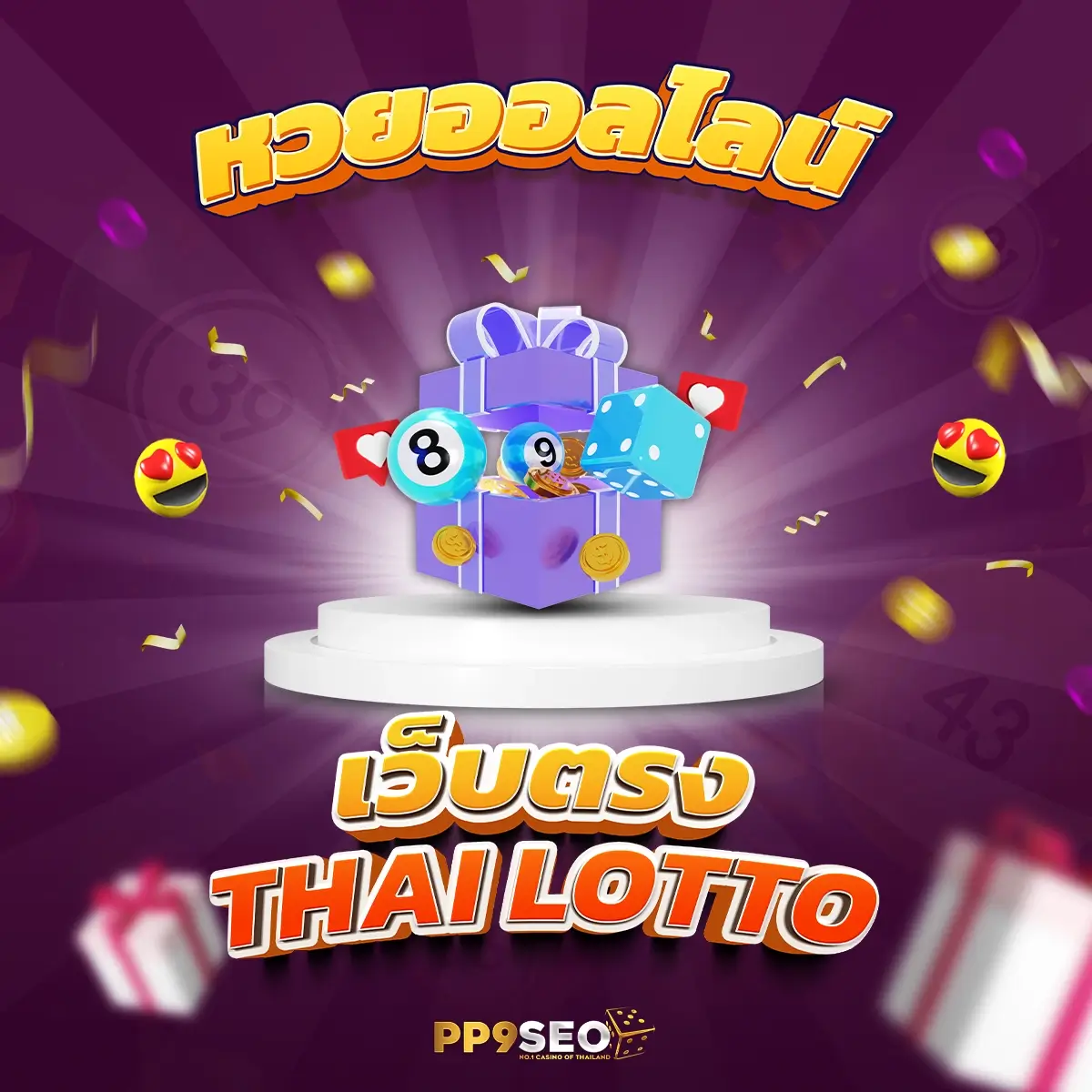 สล็อต PG เว็บตรง แตกหนัก 2025 สมัครง่าย โบนัสเยอะ