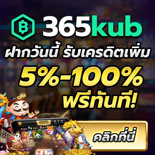 สล็อต PG เว็บตรง ไม่ผ่านเอเย่นต์ เล่นง่าย จ่ายจริง 24 ชม.