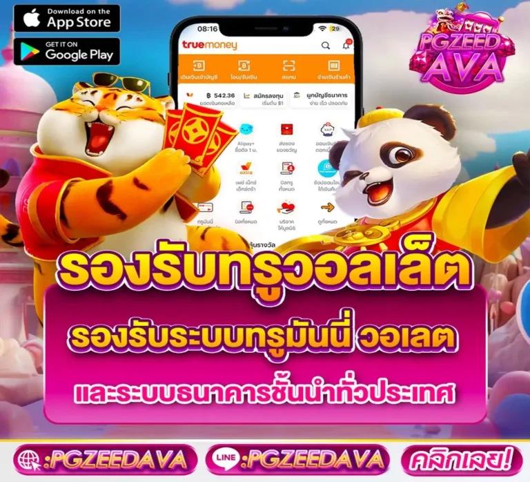 สล็อต Zootopia: คาสิโนออนไลน์ลุ้นสนุก สนุกทุกเกม 
