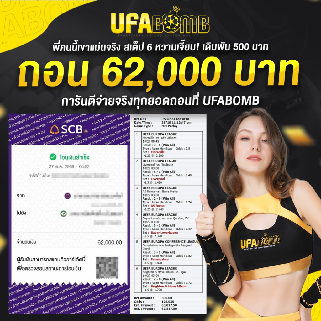 สล็อต noname 89: คาสิโนออนไลน์ที่ครบวงจรในไทย 2025