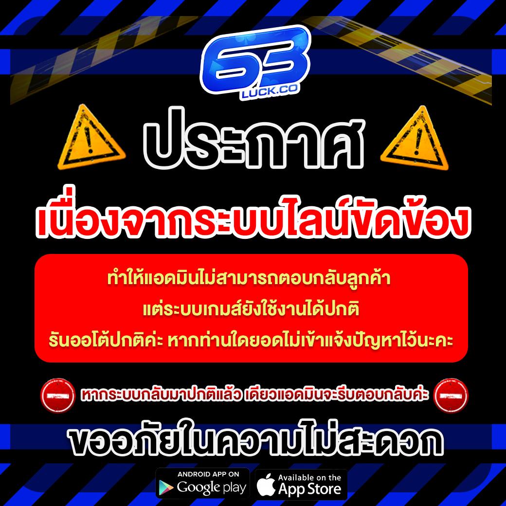สล็อต pg เว็บตรง แตกหนัก: เล่นสนุก ลุ้นรางวัลใหญ่ทุกวัน
