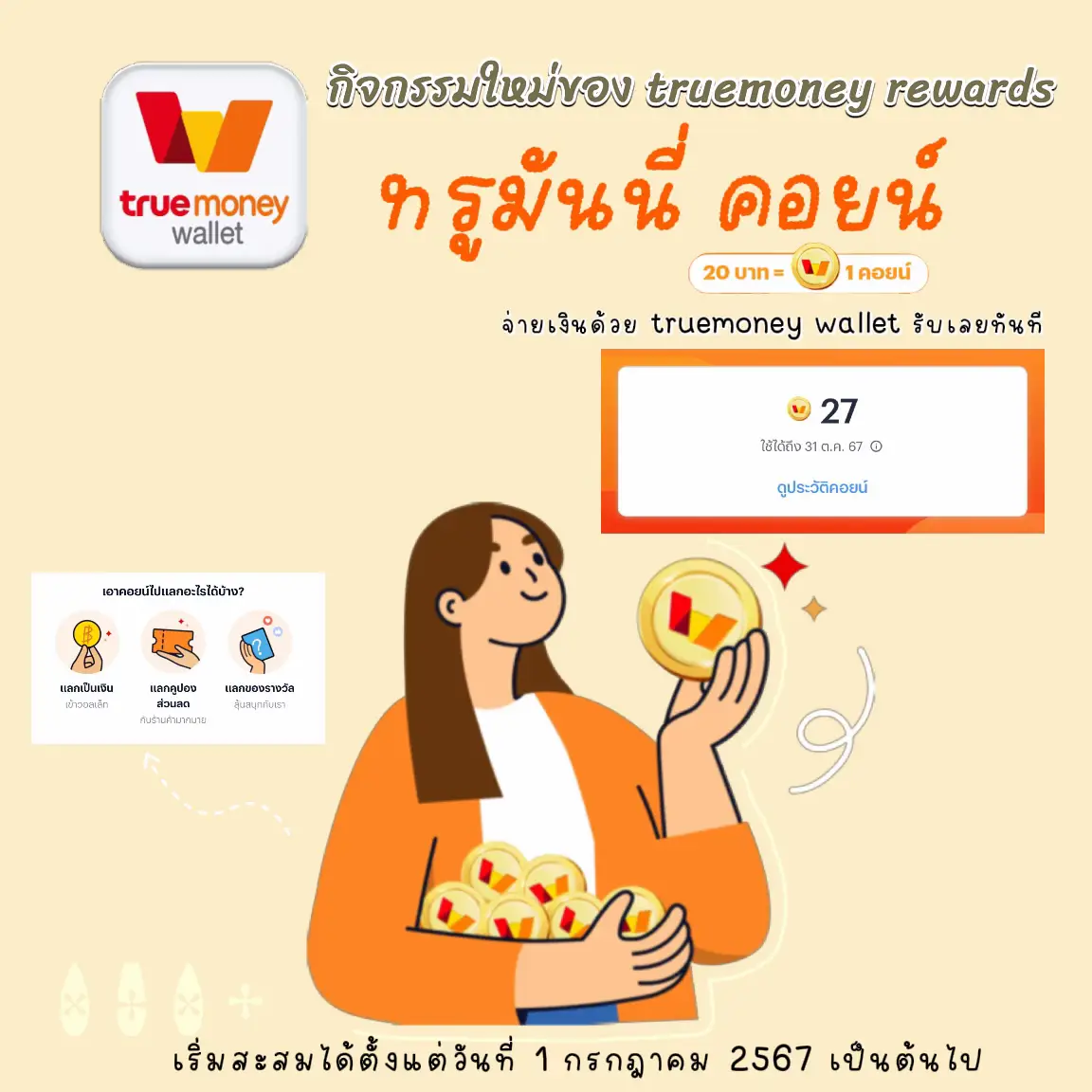 สล็อต royal - ประสบการณ์เกมส์สล็อตที่น่าตื่นเต้นและทันสมัย