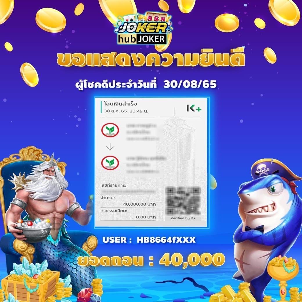 สล็อต ufabet: แหล่งรวมสล็อตออนไลน์ที่ดีที่สุดในไทย