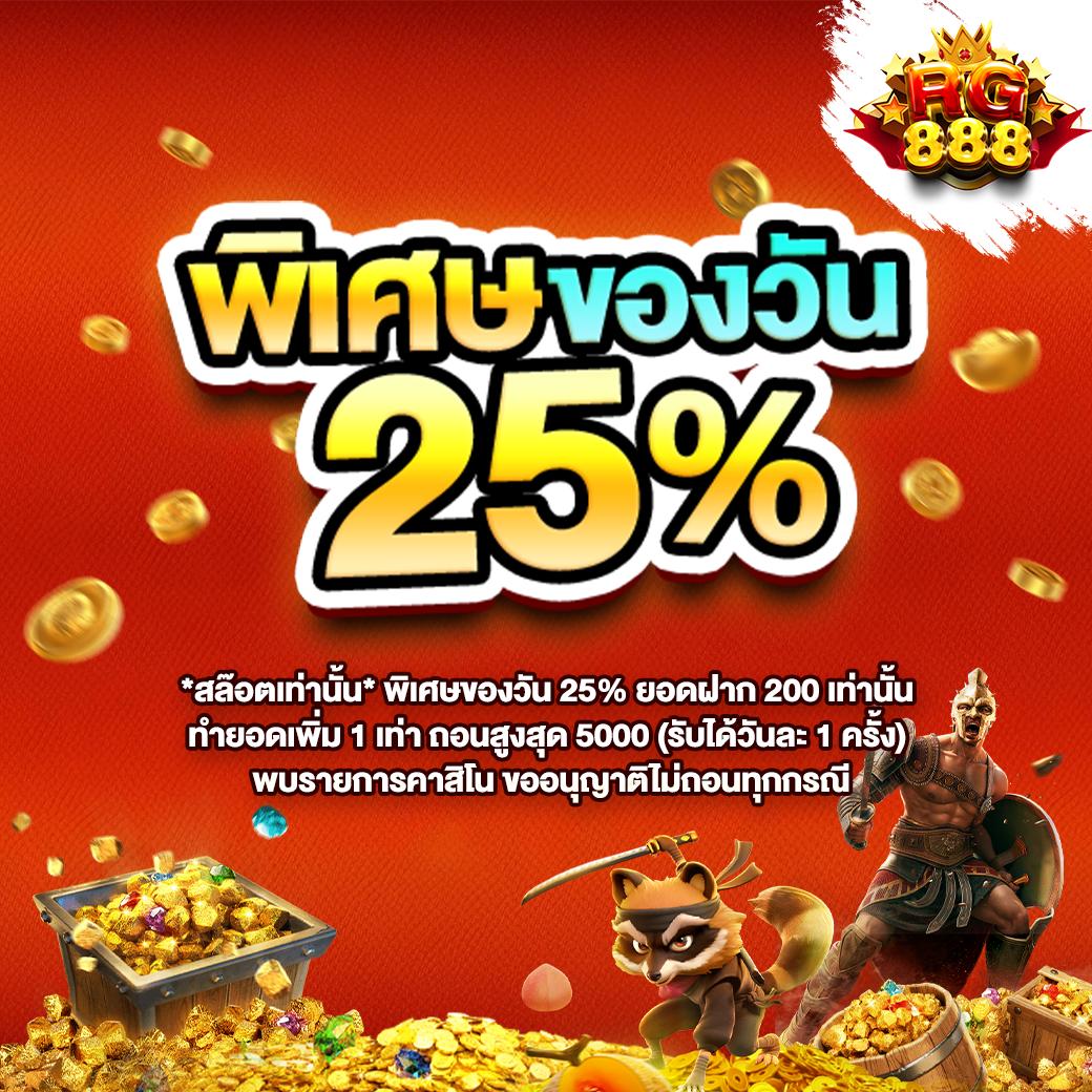 สล็อต คิง ค อง: สนุกกับเกมสล็อตและโปรโมชั่นสุดพิเศษ