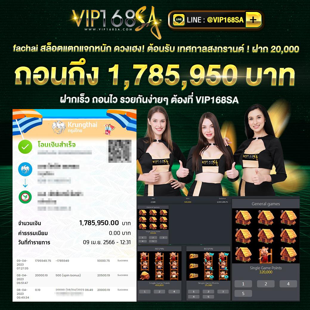 สล็อต ตรง - ศูนย์รวมความสนุกของเกมสล็อตชั้นนำในไทย