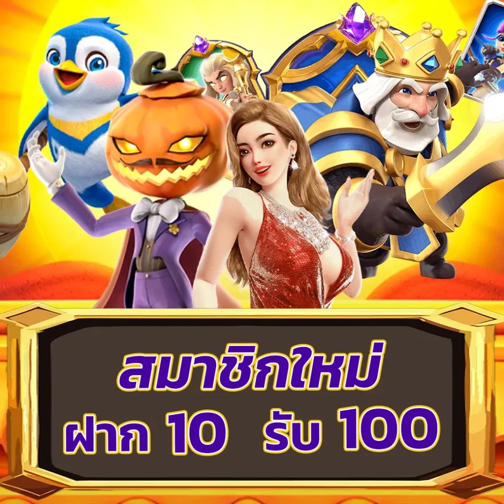 สล็อต ท รู วอ ล เล็ ต - คาสิโนเล่นง่ายได้ทุกที่ 2025