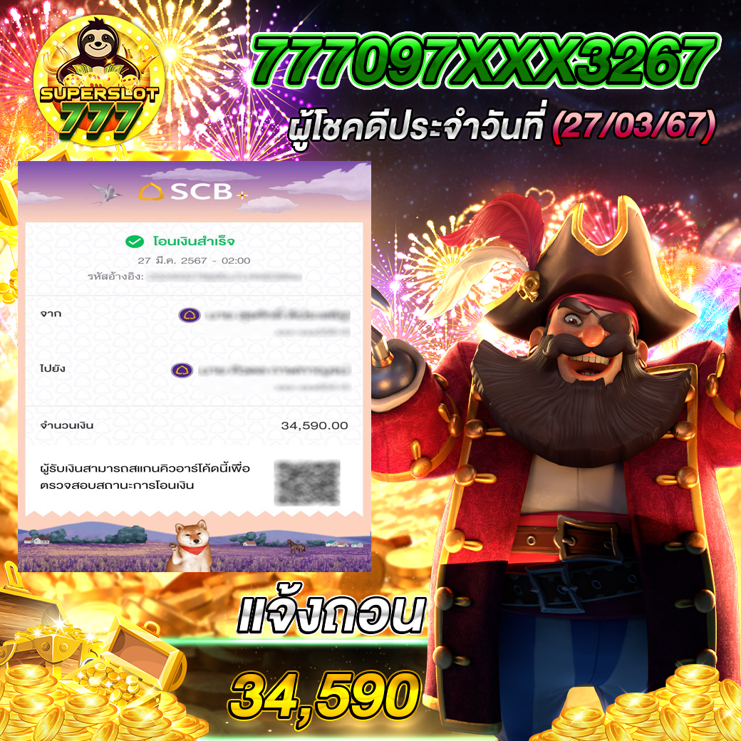 สล็อต ทั้งหมด - คาสิโนที่รวมเกมฮิตและโปรโมชันเด็ด