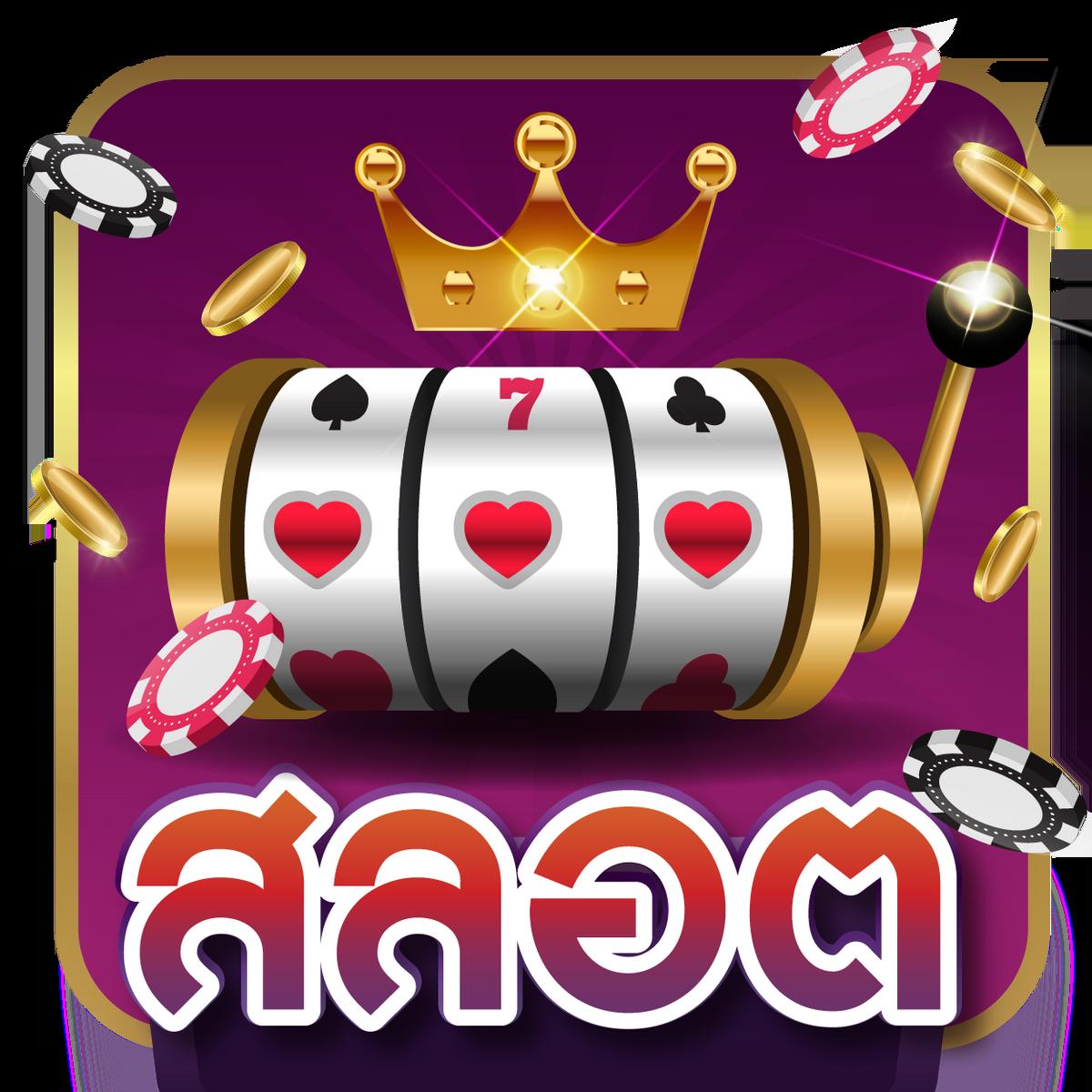 สล็อต ทดลองเล่นฟรี 100 - สนุกกับเกมสล็อตออนไลน์ใหม่ล่าสุด