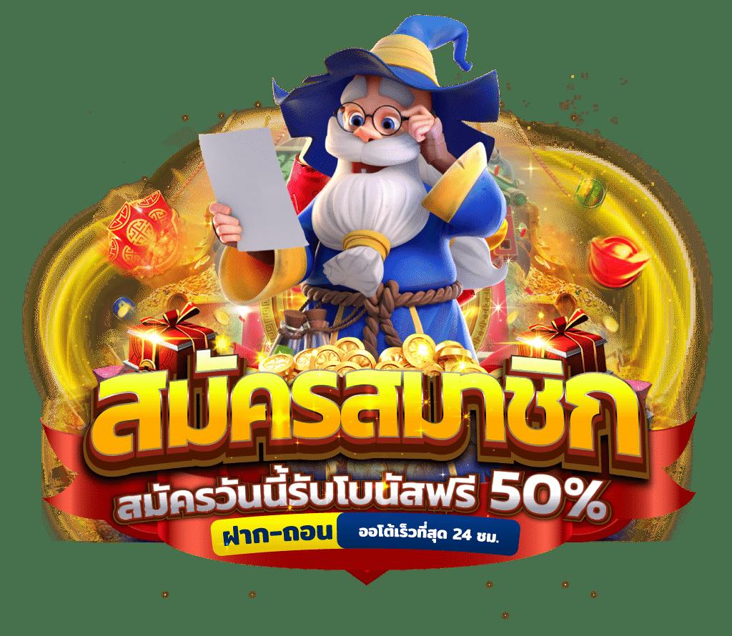 สล็อต ทํา เทิ ร์ น 10 รับ 100 - โปรโมชั่นใหม่ล่าสุด 2025