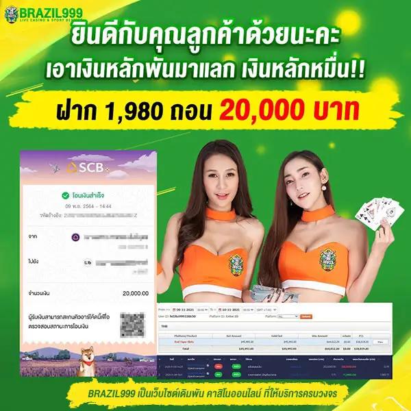 สล็อต ปอยเปต: ศูนย์รวมความบันเทิงคาสิโนออนไลน์ยอดนิยม