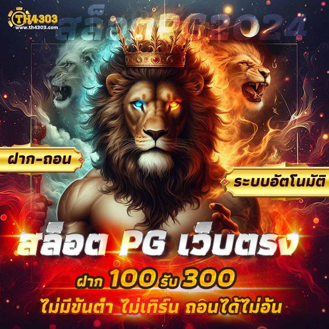 สล็อต ฝาก 25 รับ 100 ทํา 200 ถอนได้ 100 โปรดีล่าสุด 2025