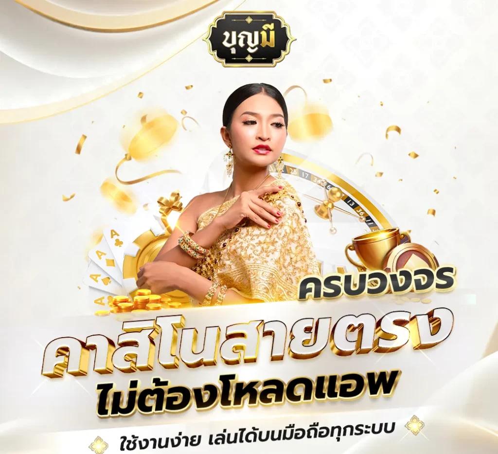 สล็อต ฝาก ถอน true wallet เว็บ ตรง ล่าสุด เกมเดิมพันทันสมัย 2025