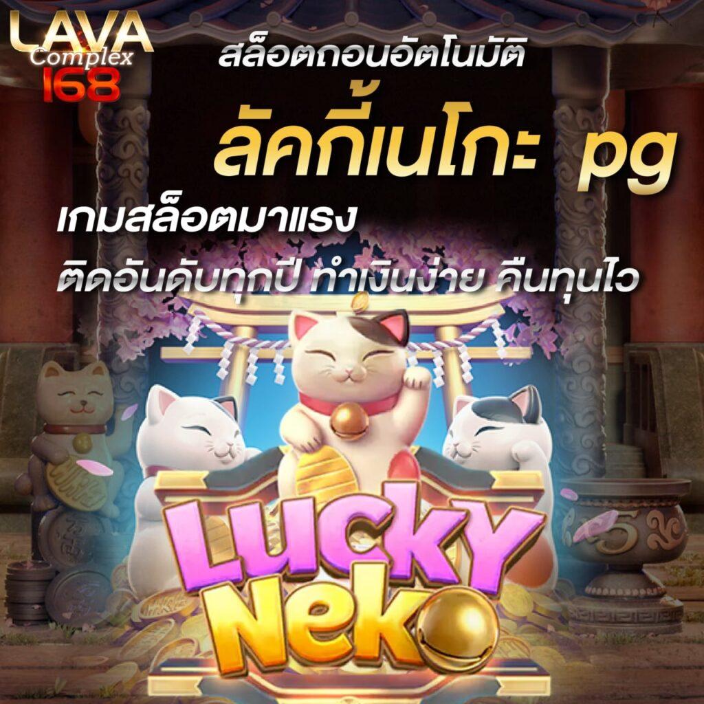 สล็อต ฝาก ถอน true wallet ไม่มี บัญชี ธนาคาร เล่นง่าย สะดวกสบาย