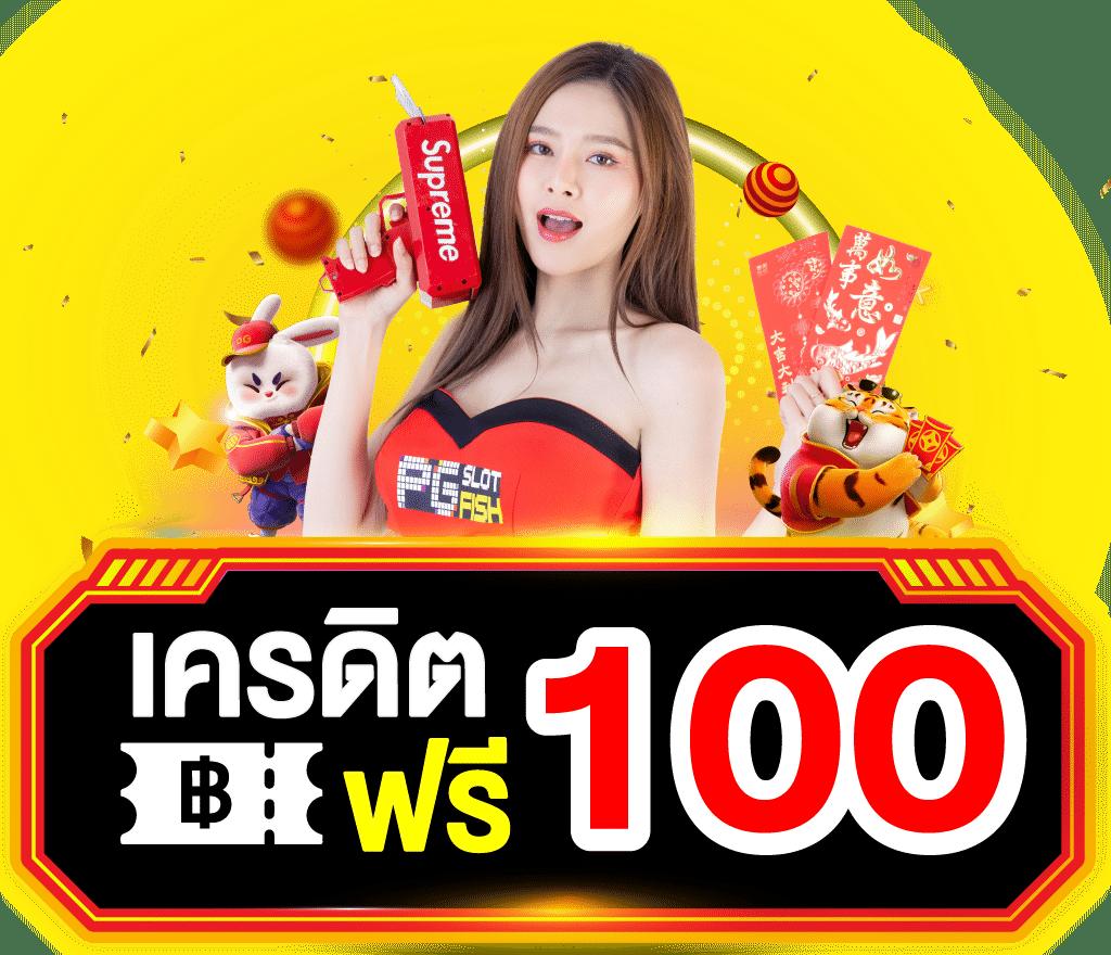 สล็อต ฝาก ถอน ไม่มี ขั้น ต่ํา: เล่นง่าย รวดเร็ว ปลอดภัย 24 ชม.