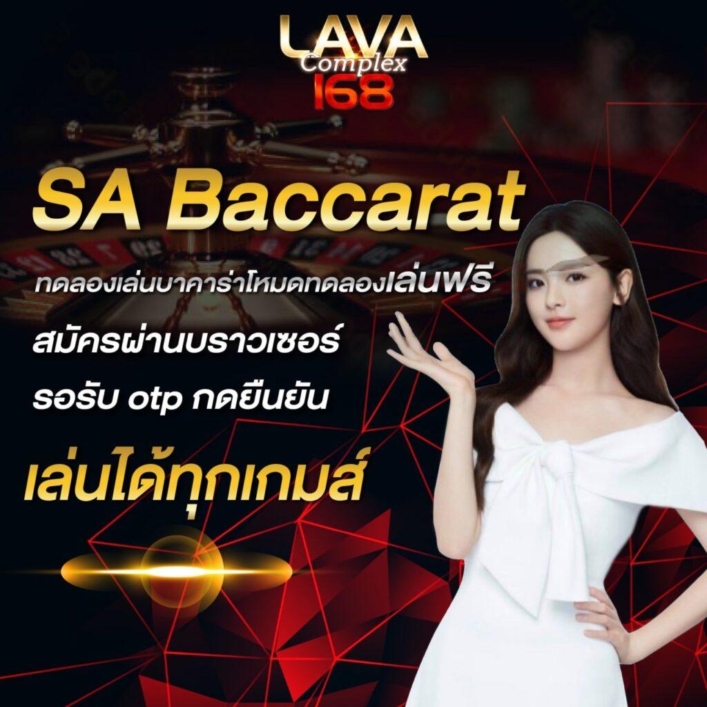 สล็อต ฝาก วอ เลท: รวมเกมสล็อตยอดฮิต ฝากสะดวก รวดเร็ว