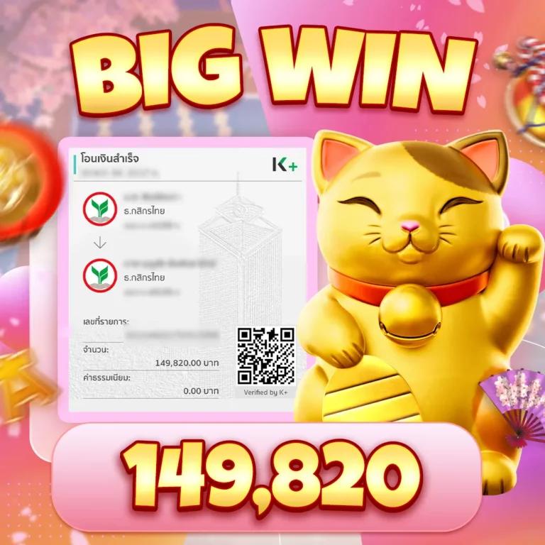 สล็อต ฝากถอน true wallet ไม่มี บัญชีธนาคาร สะดวก รวดเร็ว 2025
