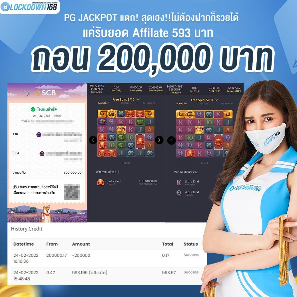 สล็อต ฟรี เครดิต โบนัสสูง เล่นง่าย จ่ายจริง ปลอดภัย 100%
