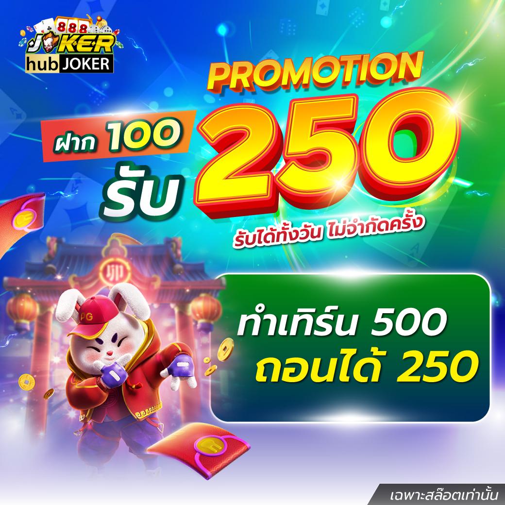 สล็อต ยู ฟ่า 777: สนุกกับเกมคาสิโนออนไลน์ระดับพรีเมียม