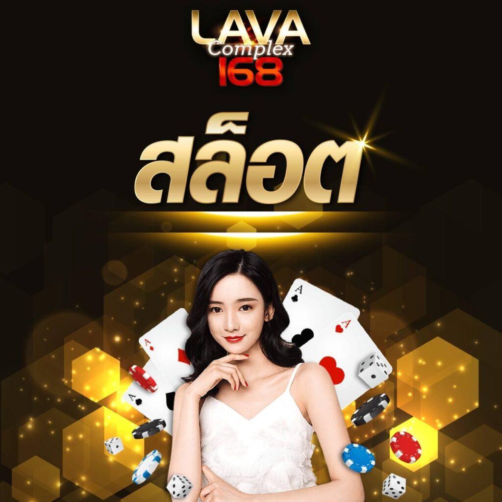 สล็อต ยู ฟ่า 888 วอ เลท | คาสิโนสด เกมสล็อตออนไลน์ครบวงจร