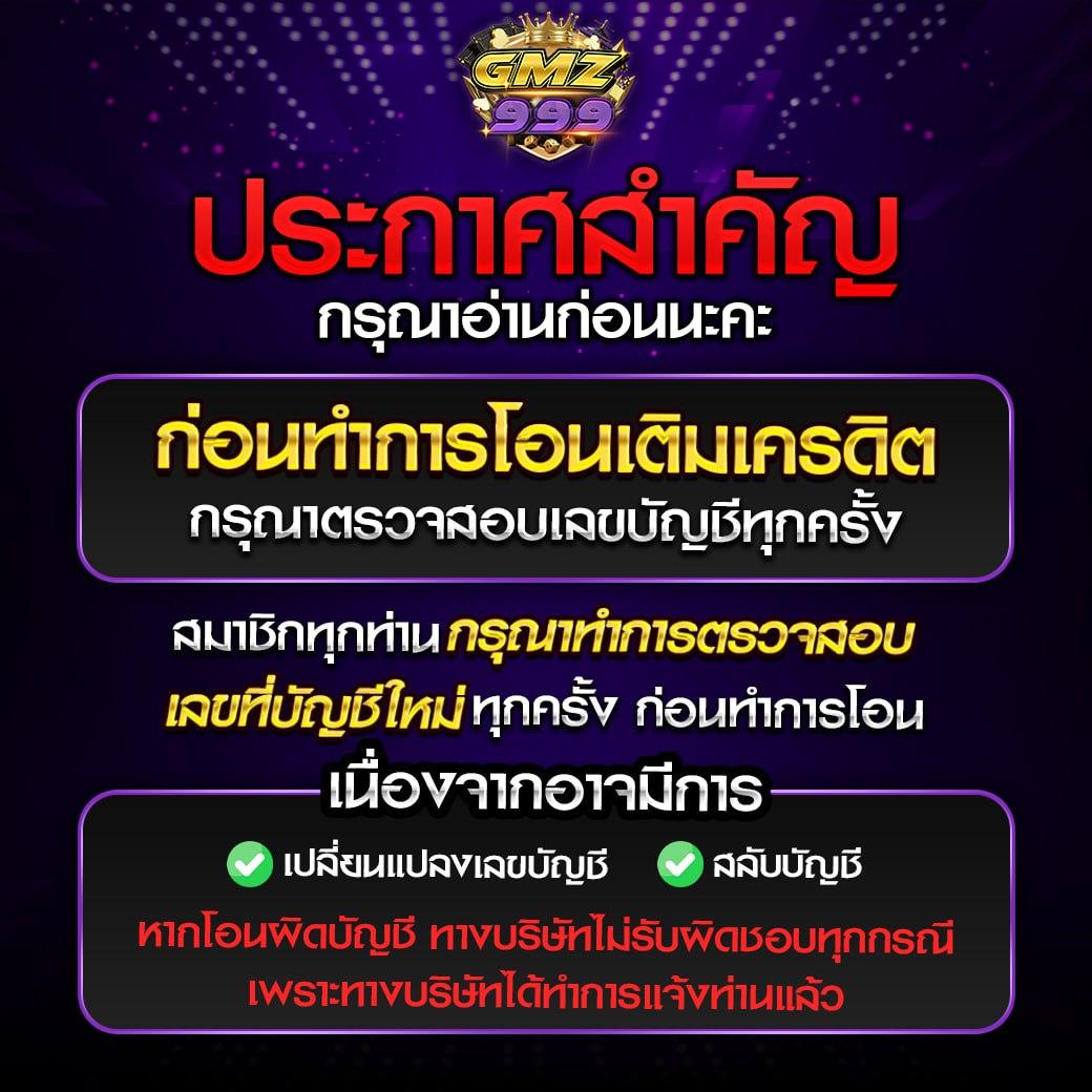 สล็อต ยู ฟ่า - คาสิโนออนไลน์สุดฮิต เล่นง่าย ได้เงินจริง