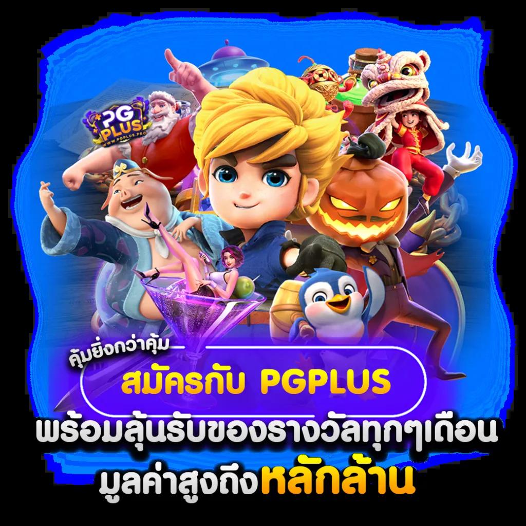 สล็อต ยู ฟ่า เบ ท: คาสิโนชั้นนำ เล่นง่าย จ่ายจริง ทุกวัน