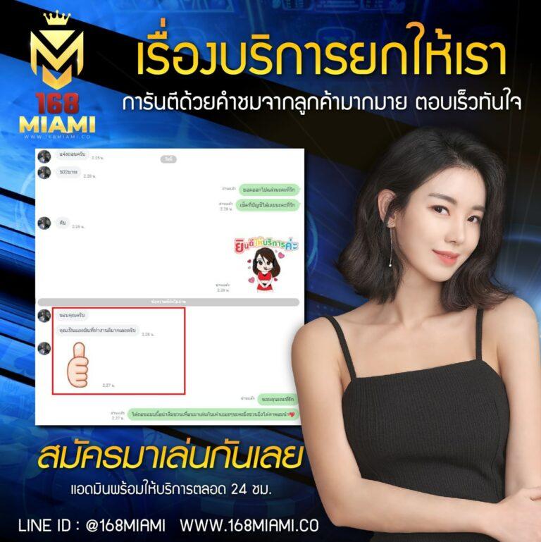 สล็อต ยู ฟ่า เว็บ ตรง คาสิโนออนไลน์ที่ดีที่สุดในไทย 2025