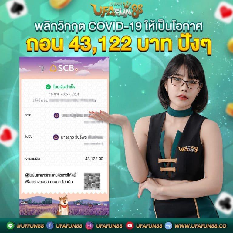 สล็อต ยืนยัน otp รับเครดิตฟรี 100 ถอนได้ 300 โปรโมชั่นสุดพิเศษ