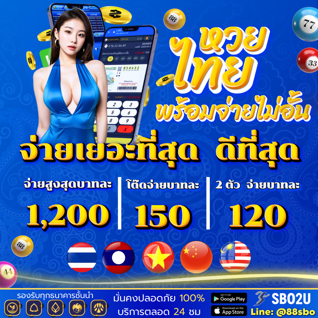 สล็อต รับ เครดิต ฟรี: ความสนุกที่คุณไม่ควรพลาด!