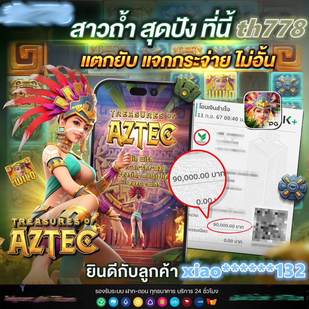 สล็อต รวย - สนุกกับเกมสล็อตออนไลน์ ปลอดภัย ได้เงินจริง