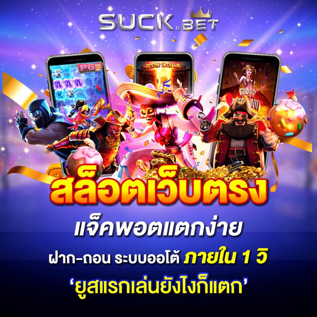สล็อต ลาวา 789: คาสิโนออนไลน์ที่ทันสมัยและตื่นเต้นที่สุด